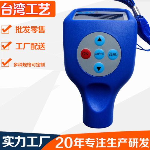 氧化膜厚度测量仪、膜厚计与漆膜测量仪 厂家供应与厚度仪选型指南